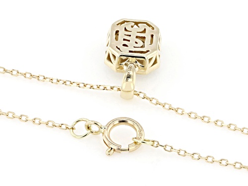 Park Avenue Collection® Lab-Grown Diamond 14K Yellow Gold Halo Pendant 0.60ctw, G VS