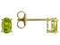 Green Manchurian Peridot(TM )18K Yellow Gold Over Silver August Birthstone Stud Earrings 0.85ctw