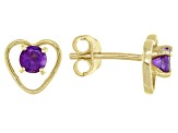 Purple African Amethyst Childrens 10k Yellow Gold Heart Stud Earrings .20ctw