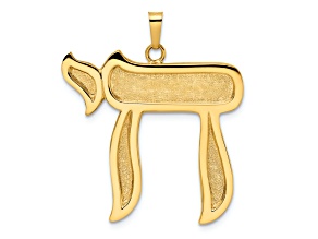 14k Yellow Gold Solid Polished and Textured Chai Symbol Pendant