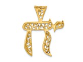 14k Yellow Gold Brushed and Diamond-Cut Filigree Chai Pendant