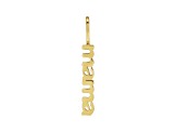 14K Yellow Gold "Mama" Charm Pendant