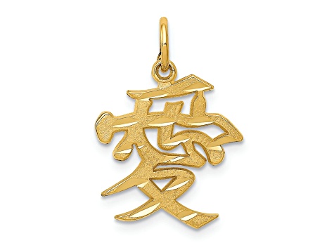 14k Yellow Gold Satin and Diamond-Cut Love Symbol Pendant