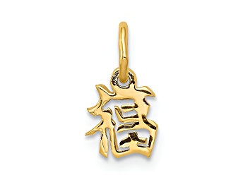 Picture of 14k Yellow Gold Chinese Symbol Good Luck Charm