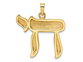 14k Yellow Gold Polished and Textured Solid Chai Symbol Pendant