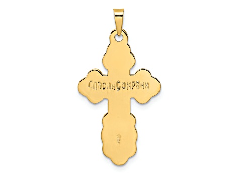 14K Yellow Gold Polished Eastern Orthodox Solid Cross Pendant