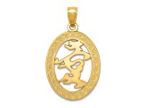 14k Yellow Gold Textured Chinese Happiness Symbol In Oval Frame Pendant