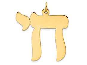 14k Yellow Gold Polished Solid Chai Symbol Pendant