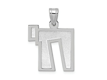 Picture of Rhodium Over 14k White Gold Solid Satin Chai Charm