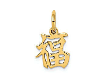 Picture of 10K Yellow Gold Chinese Symbol "Good Luck" Charm