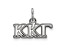 Rhodium Over Sterling Silver LogoArt Kappa Kappa Gamma Extra Small Pendant