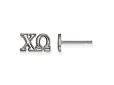 Rhodium Over Sterling Silver LogoArt Extra Small Post Earrings